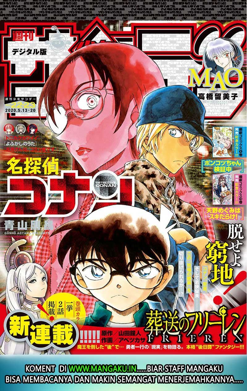 Detective Conan Chap 1054 - Next Chap 1055