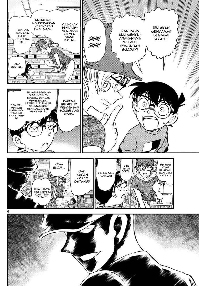 Detective Conan Chap 1058 - Next Chap 1059