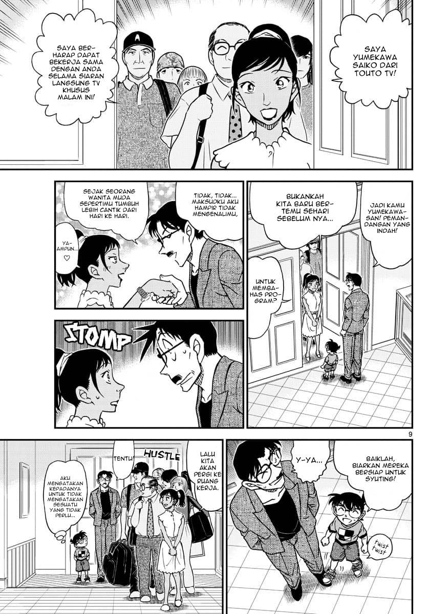 Detective Conan Chap 1059 - Next Chap 1060