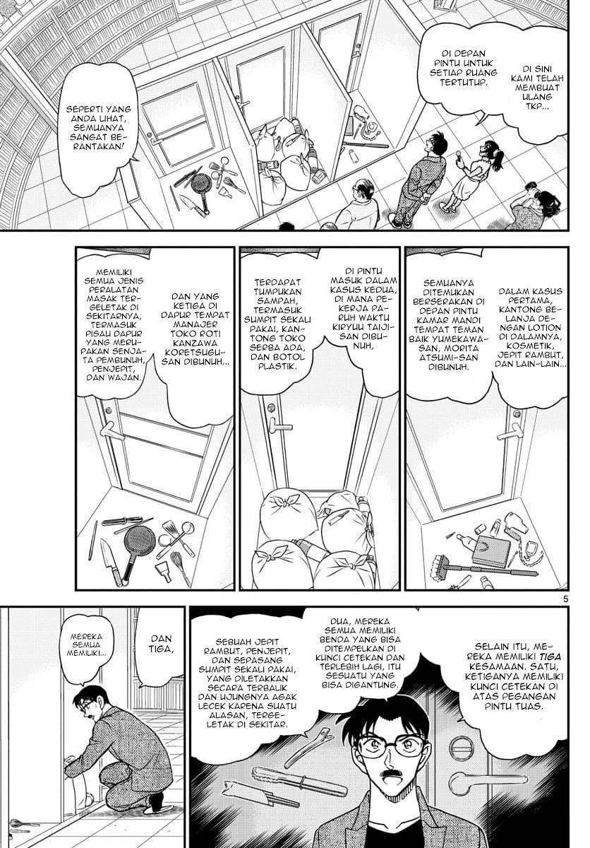 Detective Conan Chap 1060 - Next Chap 1061
