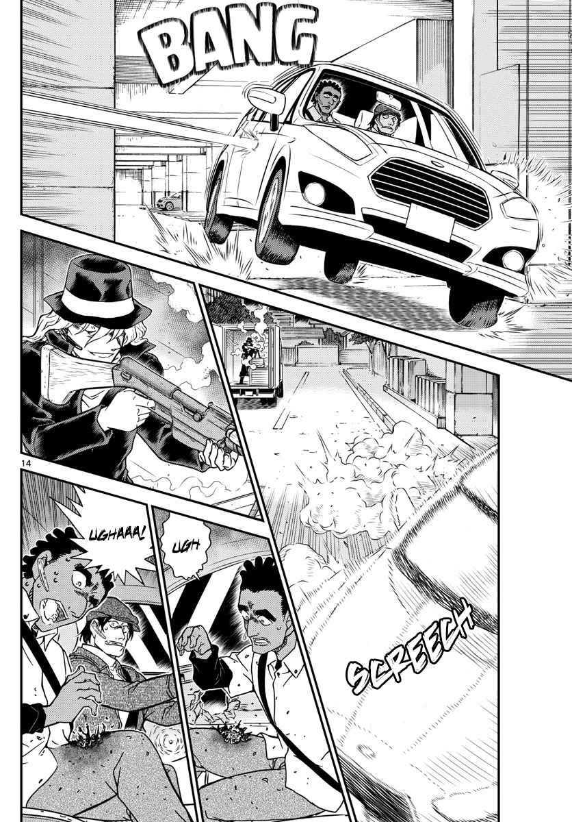Detective Conan Chap 1062 - Next Chap 1063