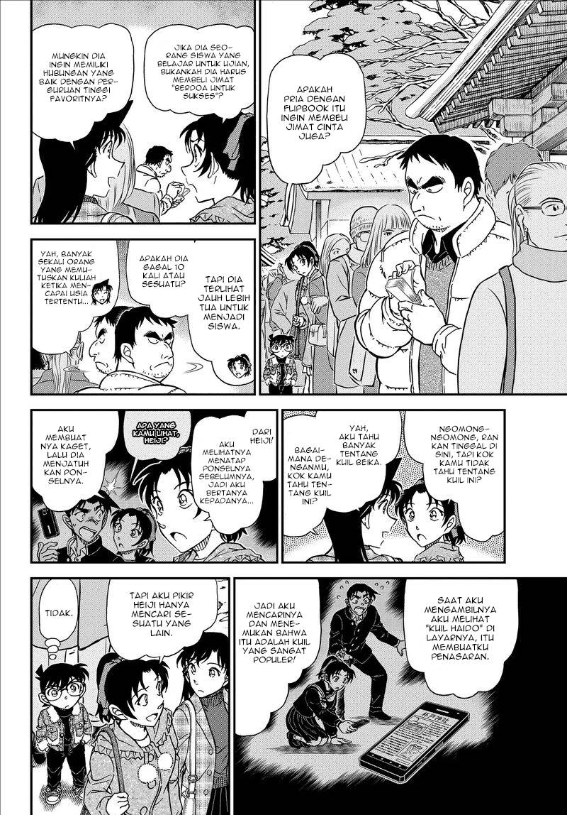 Detective Conan Chap 1067 - Next Chap 1068