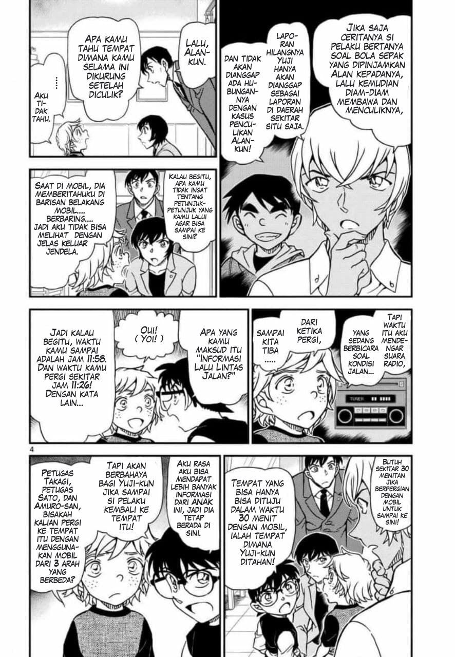 Detective Conan Chap 1081 - Next Chap 1082