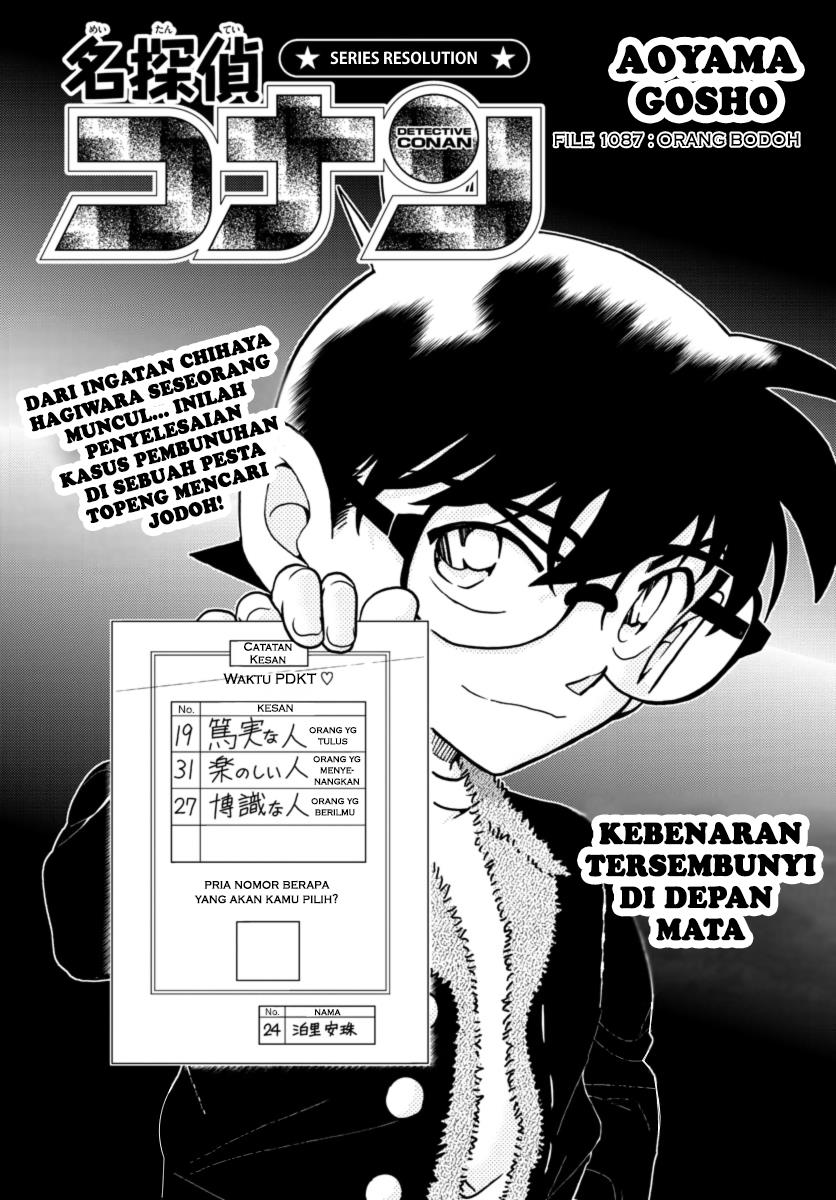 Detective Conan Chap 1087 - Next Chap 1088