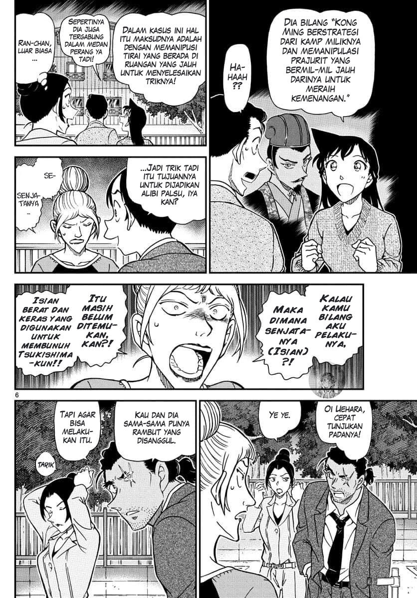 Detective Conan Chap 1084 - Next Chap 1085