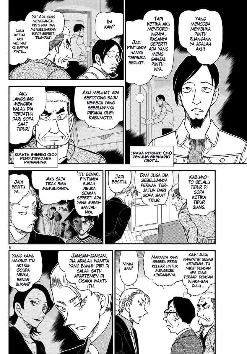 Detective Conan Chap 1089 - Next Chap 1090