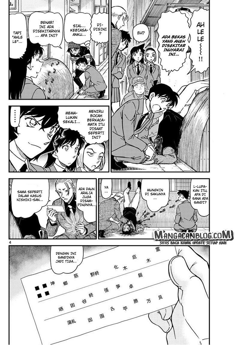 Detective Conan Chap 1003 - Next Chap 1004