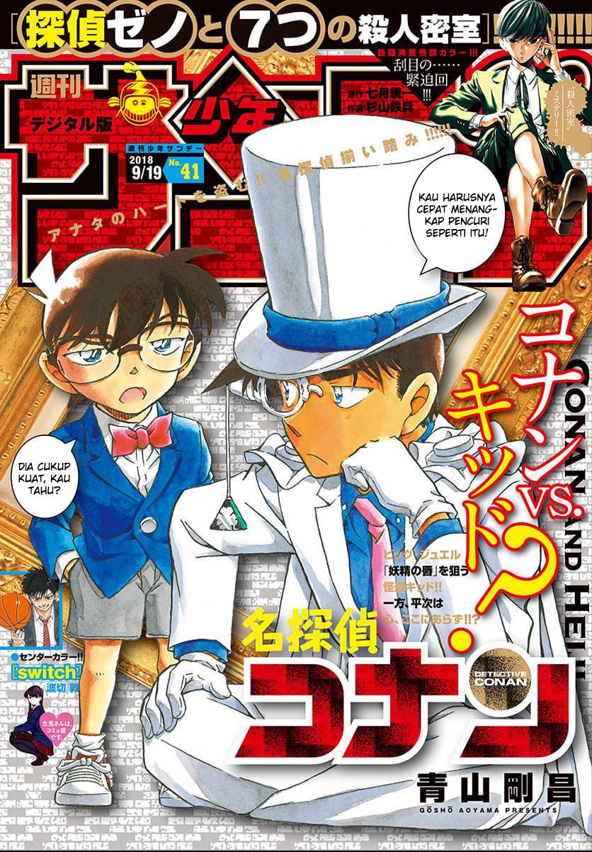 Detective Conan Chap 1019 - Next Chap 1020