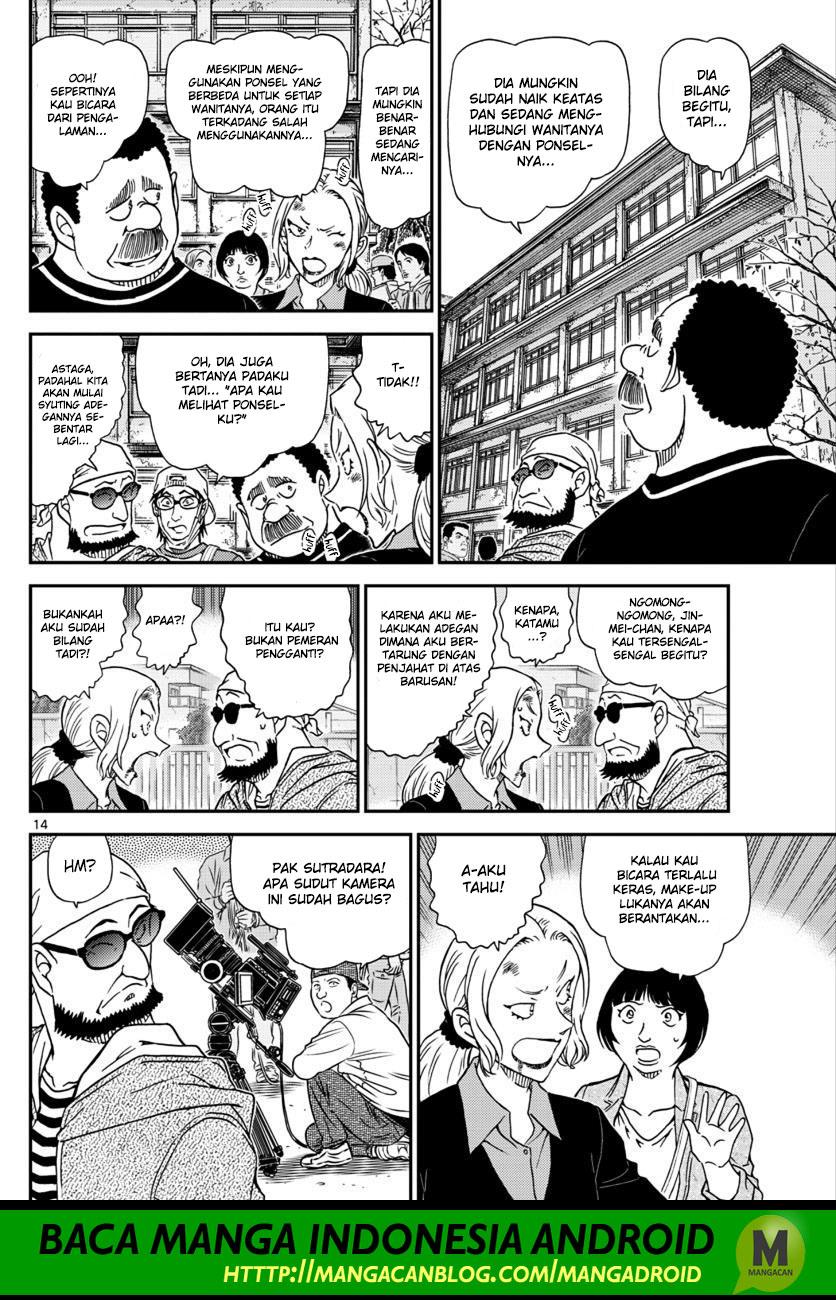 Detective Conan Chap 1022 - Next Chap 1023