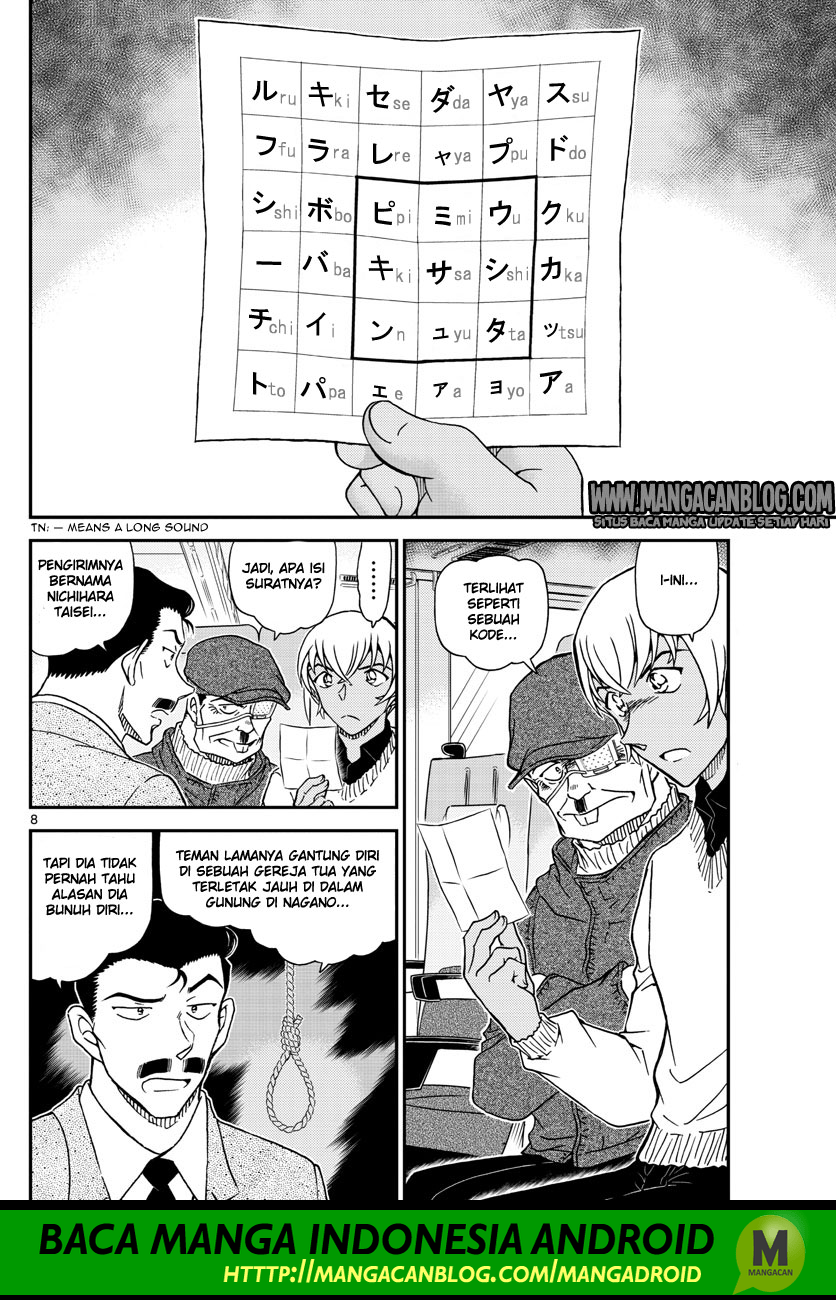 Detective Conan Chap 1027 - Next Chap 1028
