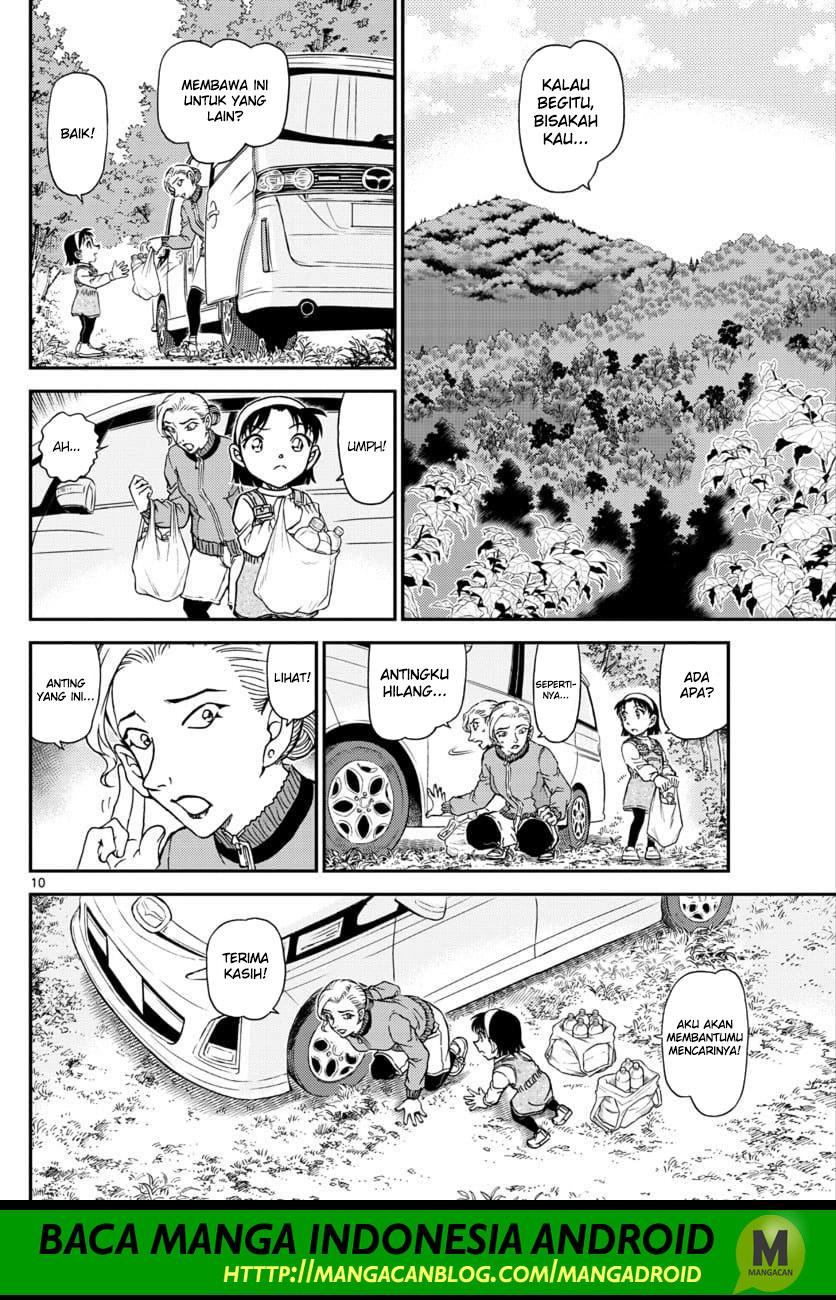 Detective Conan Chap 1032 - Next Chap 1033