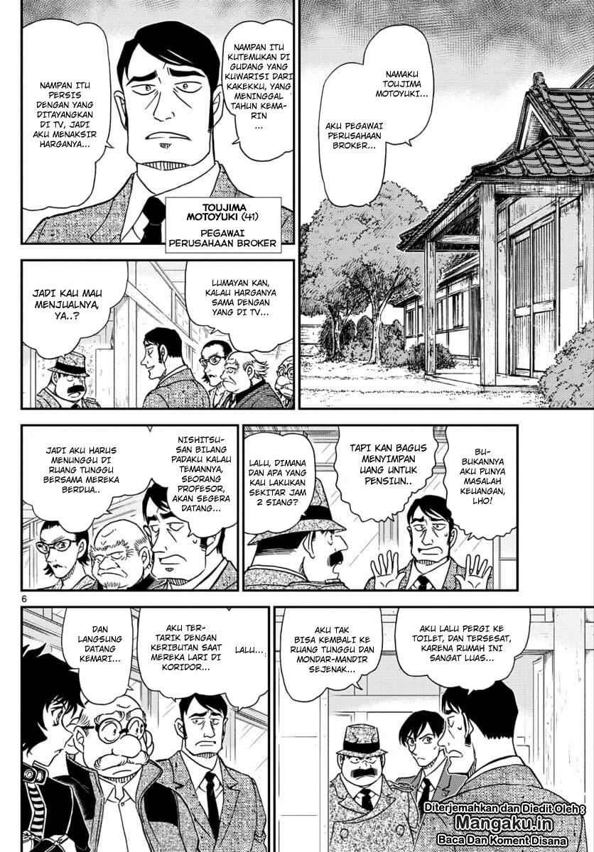 Detective Conan Chap 1036 - Next Chap 1037