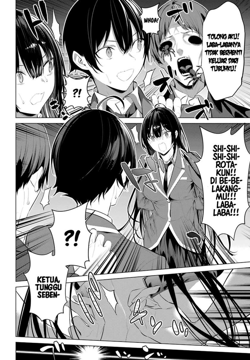Haite Kudasai, Takamine San Chap 27 - Next Chap 28