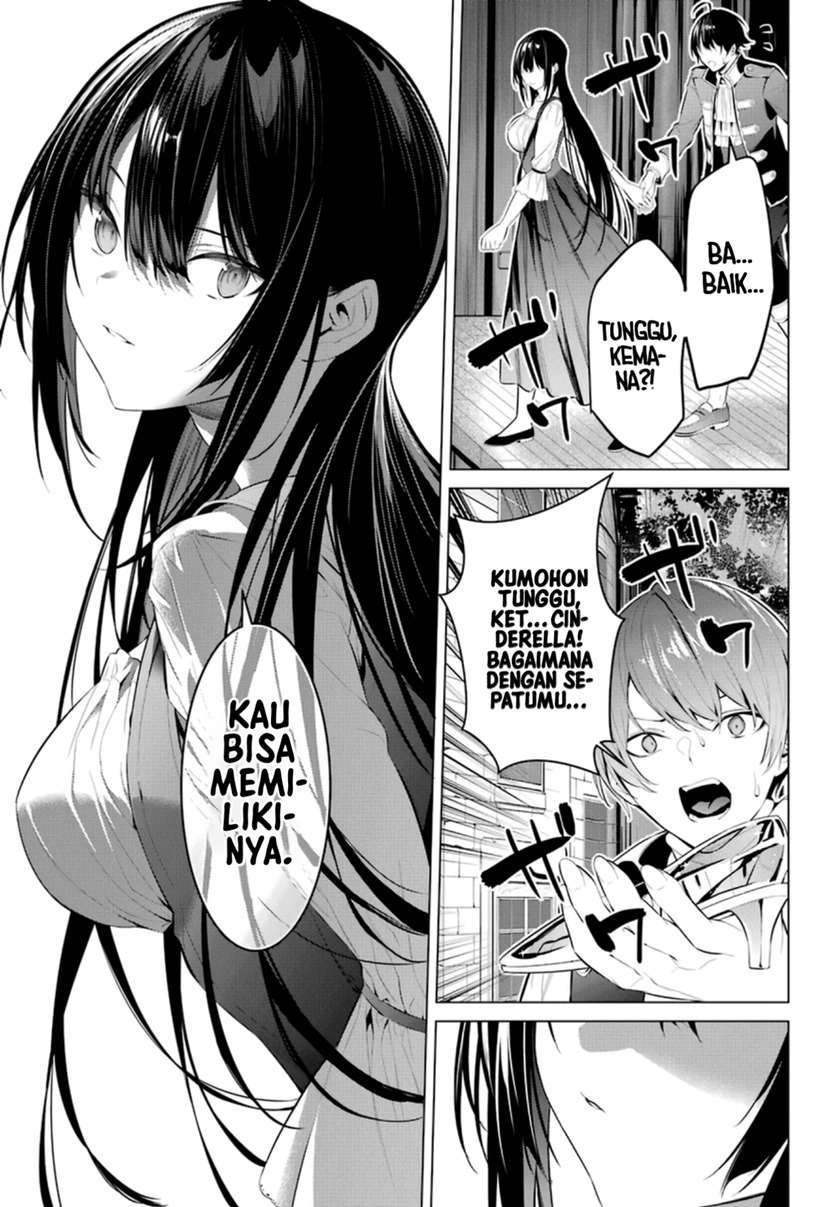Haite Kudasai, Takamine San Chap 29 - Next Chap 30