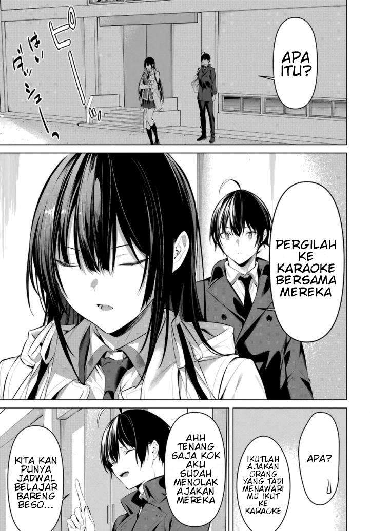 Haite Kudasai, Takamine San Chap 31 - Next Chap 32