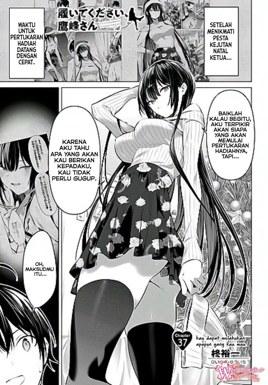 Haite Kudasai, Takamine San Chap 37 - Next Chap 38