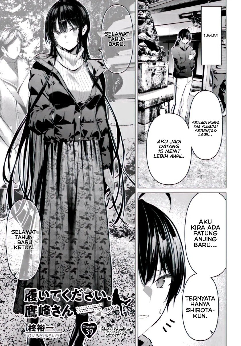 Haite Kudasai, Takamine San Chap 39 - Next Chap 40