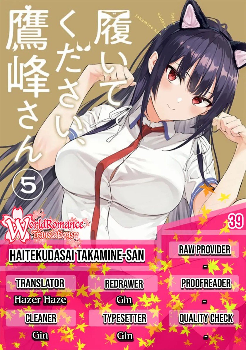Haite Kudasai, Takamine San Chap 39 - Next Chap 40