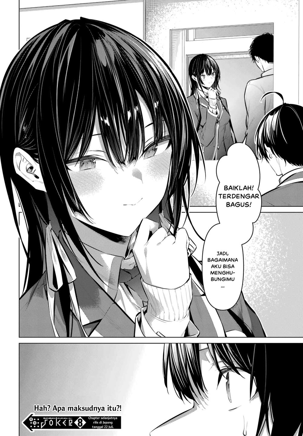 Haite Kudasai, Takamine San Chap 41 - Next Chap 42