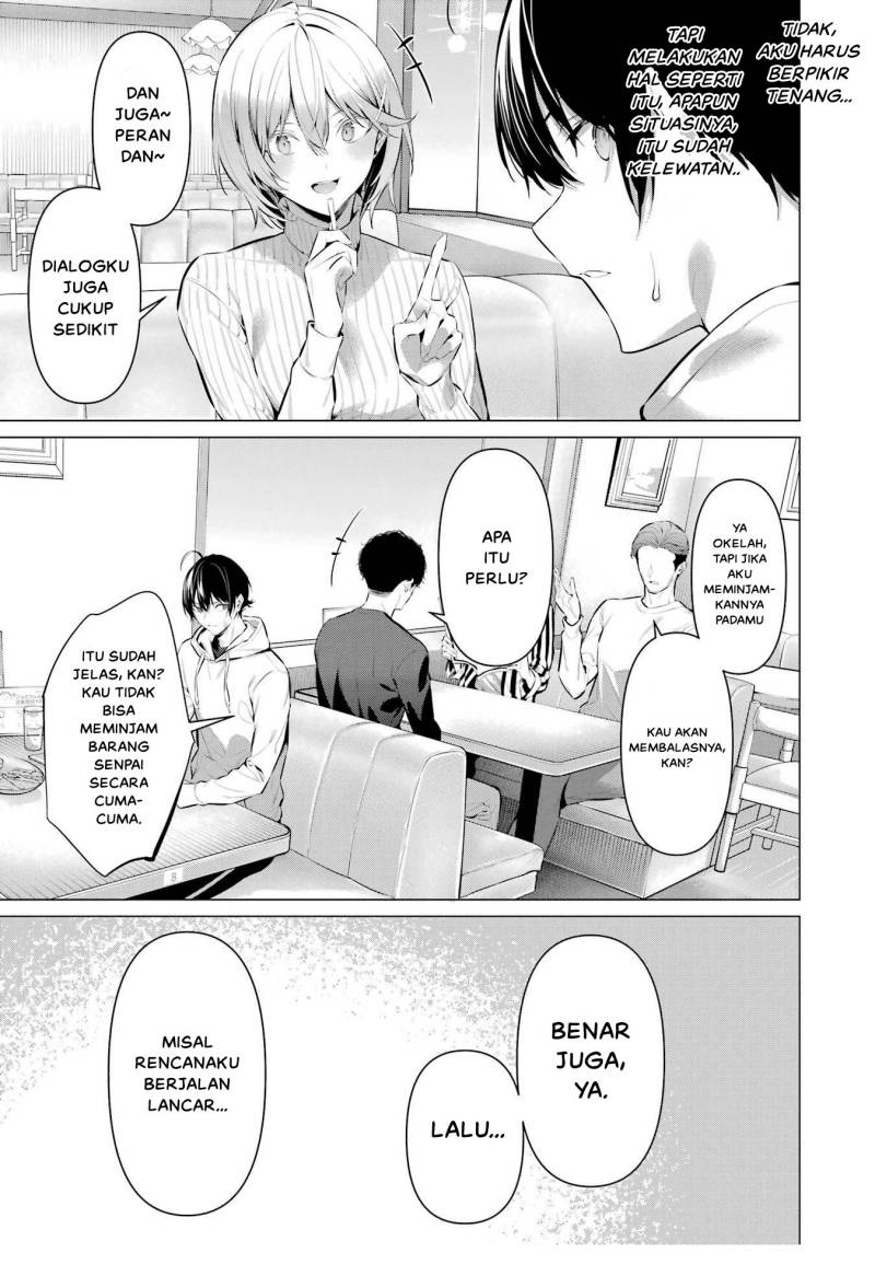 Haite Kudasai, Takamine San Chap 44 - Next Chap 45
