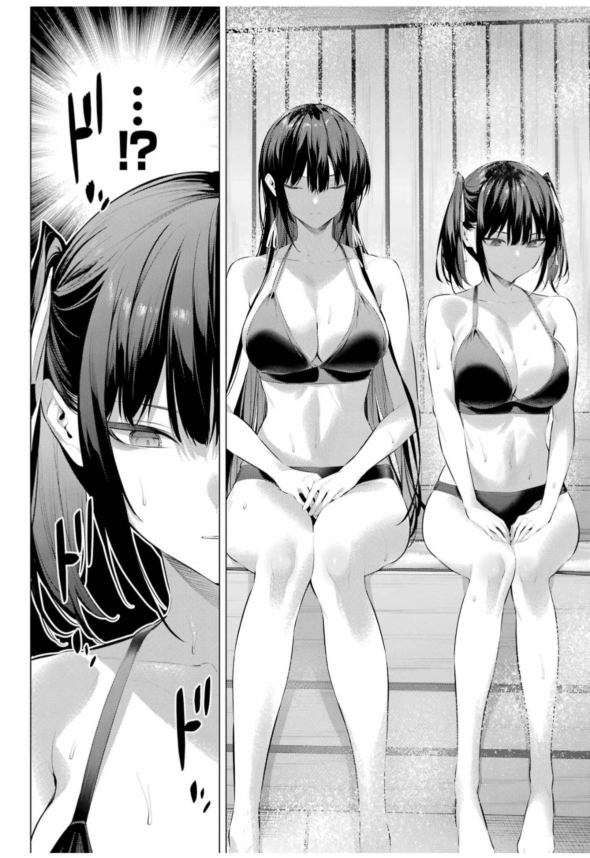 Haite Kudasai, Takamine San Chap 58 - Next Chap 59