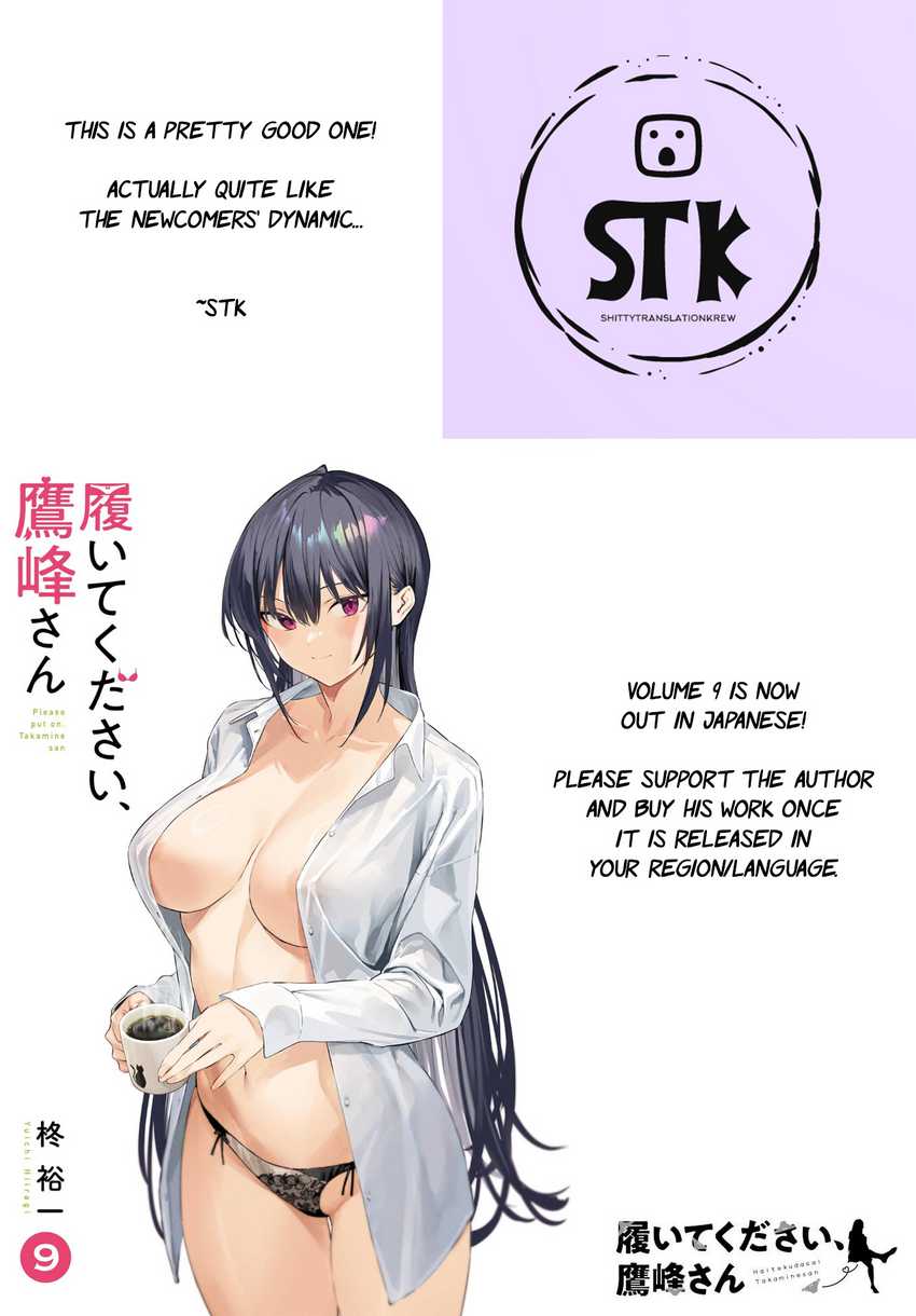Haite Kudasai, Takamine San Chap 60 - Next Chap 61