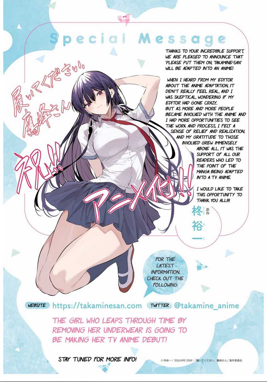 Haite Kudasai, Takamine San Chap 60 - Next Chap 61