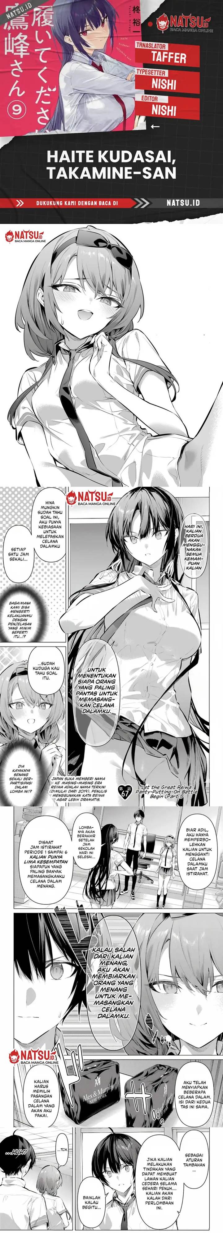 Haite Kudasai, Takamine San Chap 67.1 - Next Chap 68.1