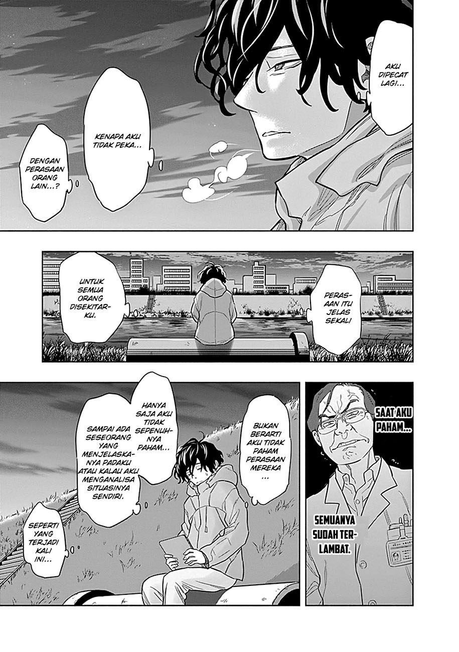 Radiation House Chap 1 - Next Chap 2