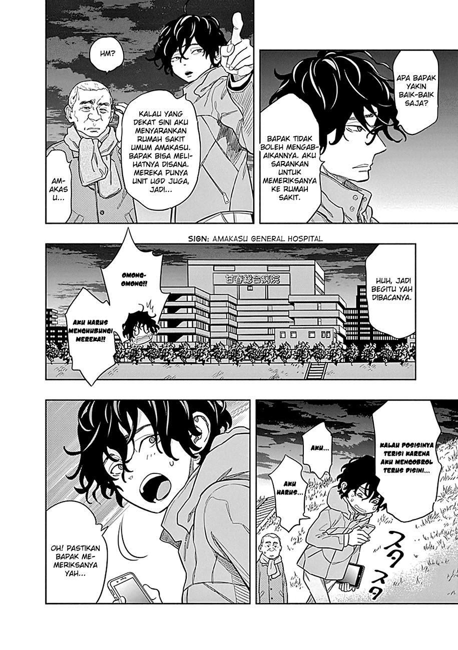 Radiation House Chap 1 - Next Chap 2