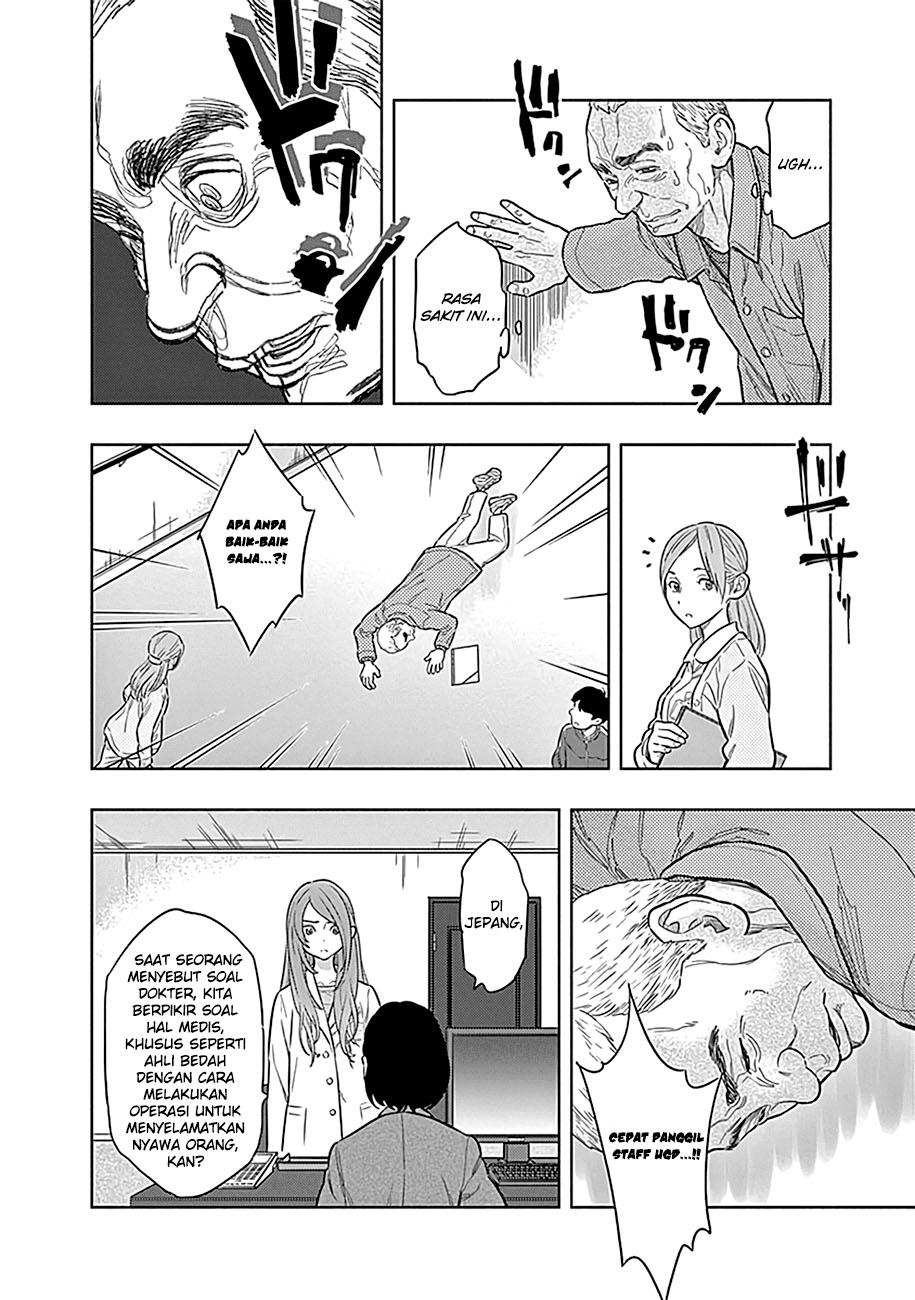 Radiation House Chap 1 - Next Chap 2