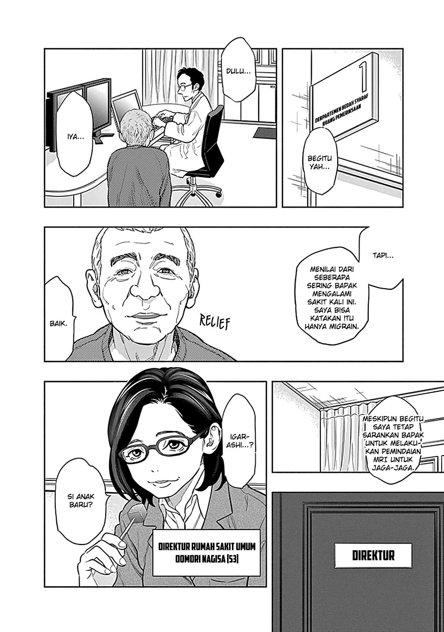 Radiation House Chap 1 - Next Chap 2