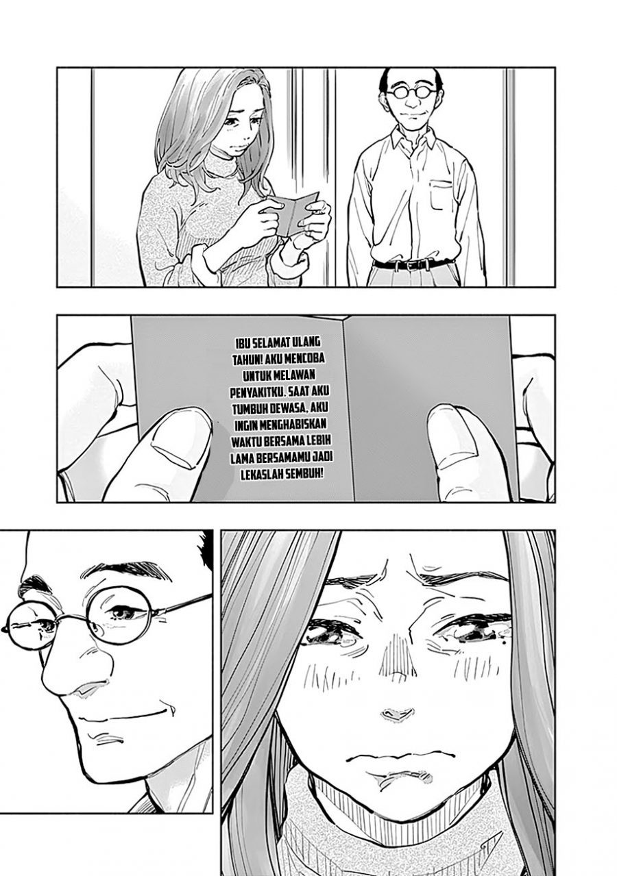 Radiation House Chap 18 - Next Chap 19