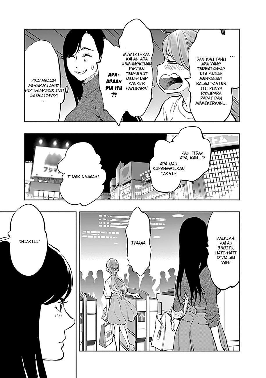 Radiation House Chap 19 - Next Chap 20