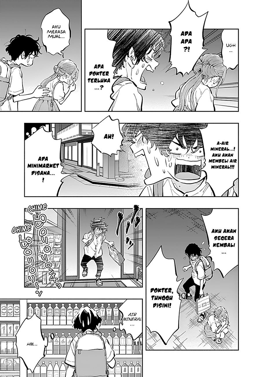 Radiation House Chap 20 - Next Chap 21