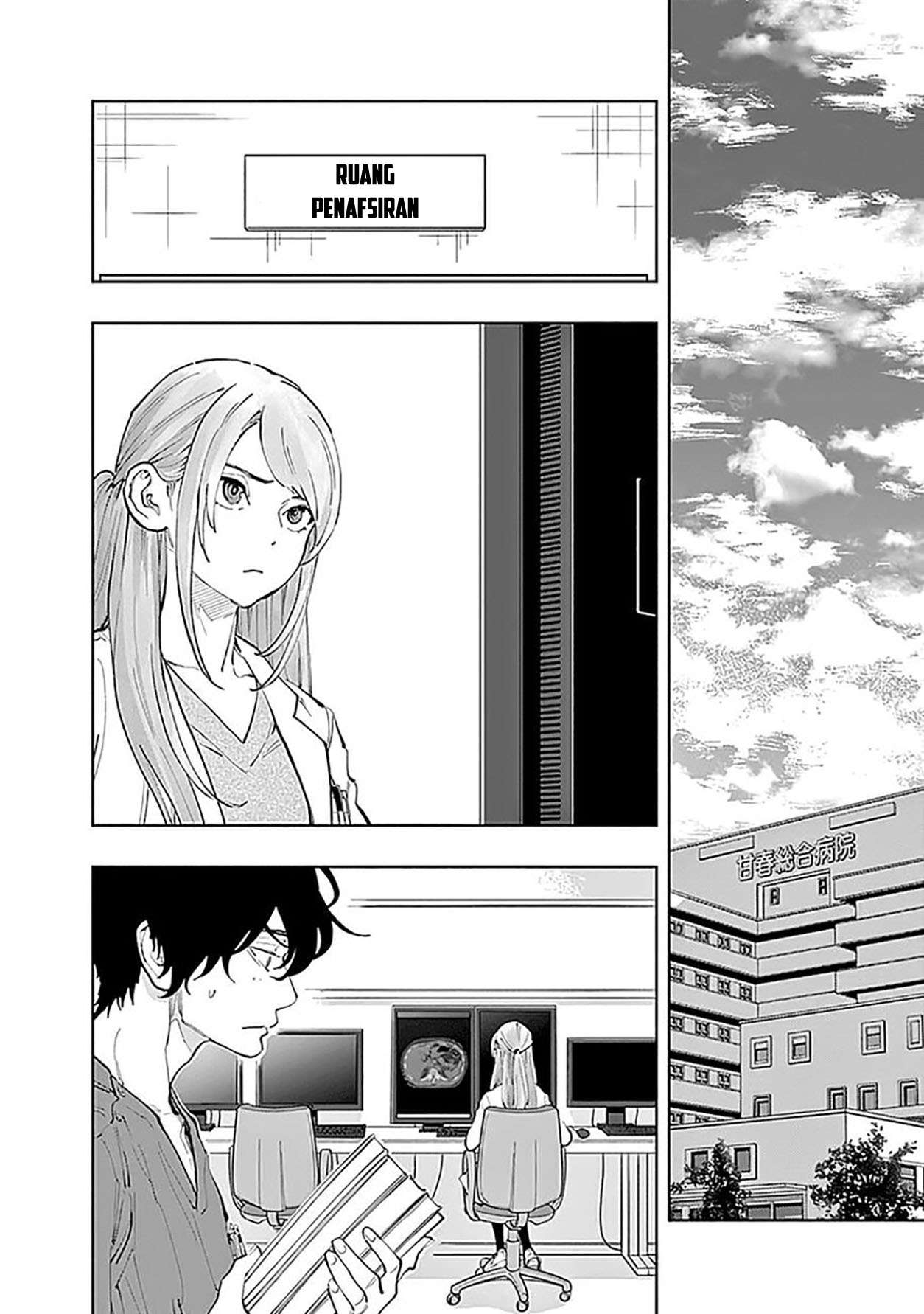 Radiation House Chap 30 - Next Chap 31