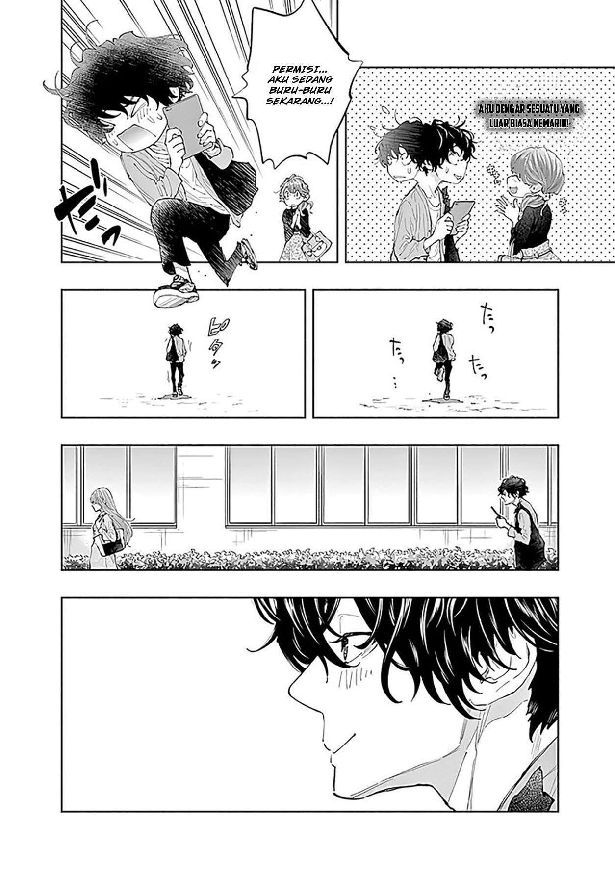 Radiation House Chap 42 - Next Chap 43