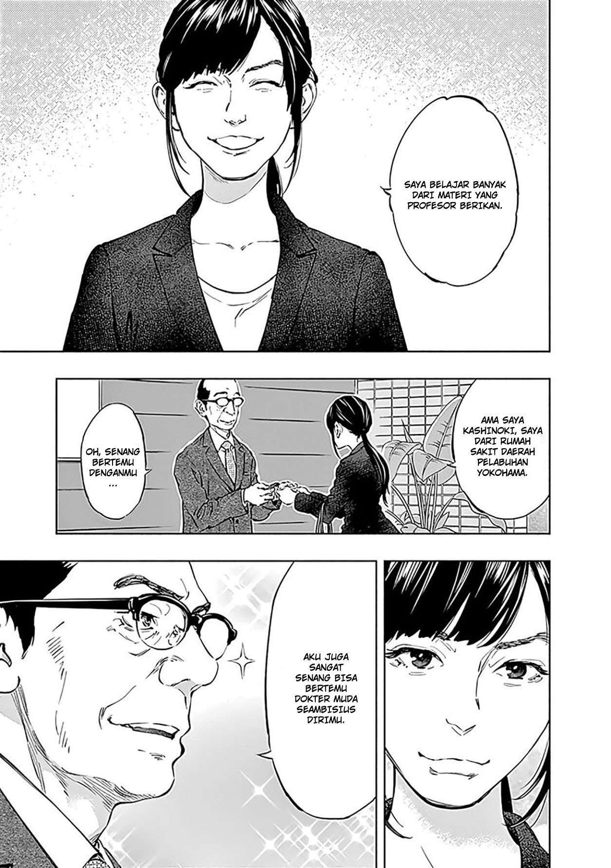 Radiation House Chap 46 - Next Chap 47