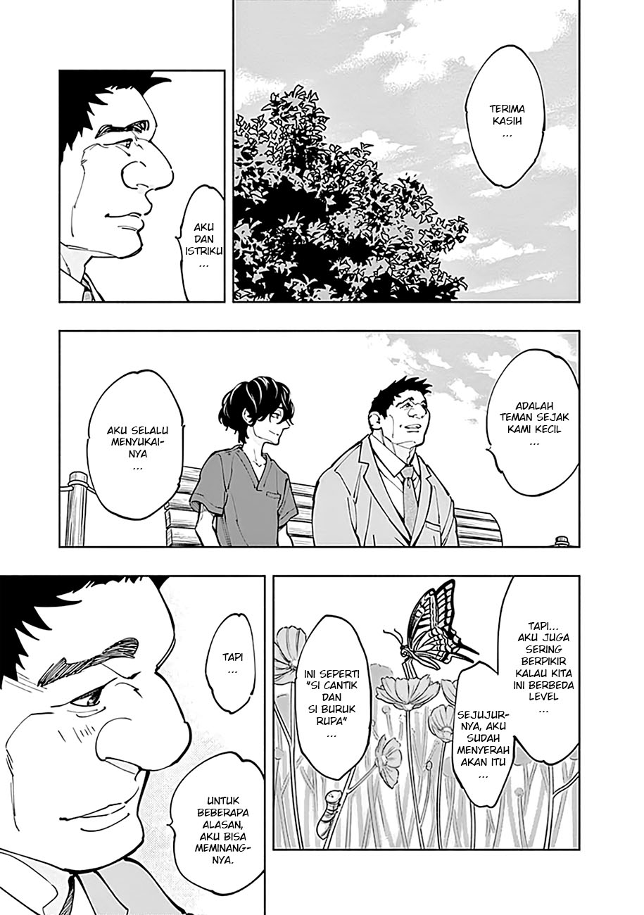 Radiation House Chap 5 - Next Chap 6