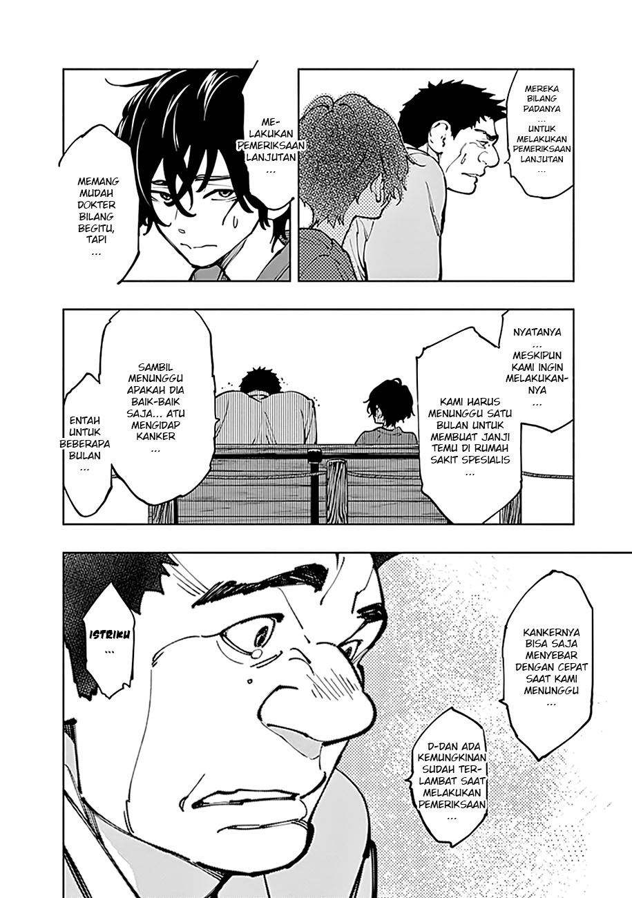 Radiation House Chap 5 - Next Chap 6