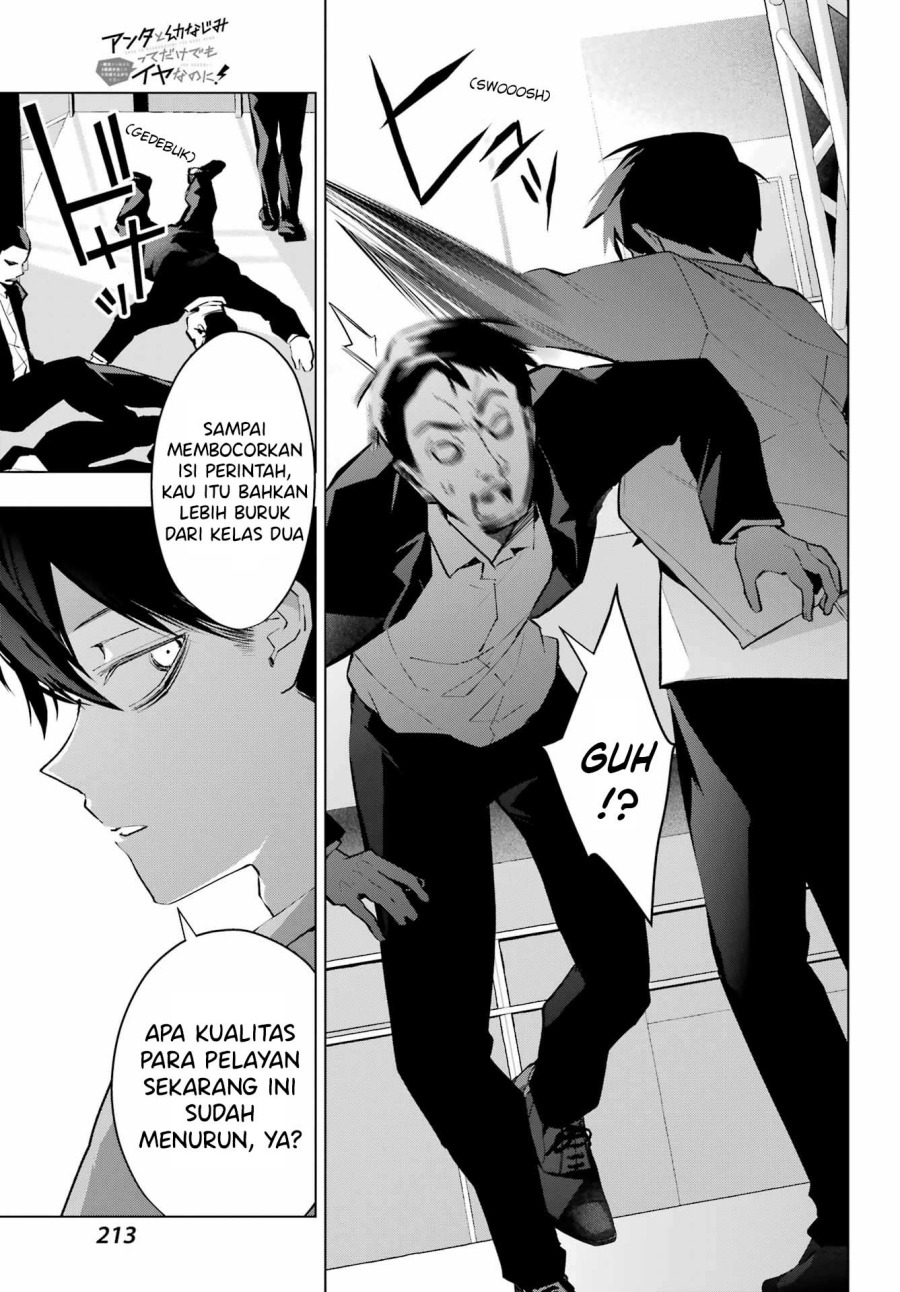 Anta to Osananajimitte dake demo Iyananoni! ~Zekkou kara Hajimaru S-kyuu Bishoujo to no Gakuen Nariagari Seikatsu~ Chap 4 - Next Chap 5