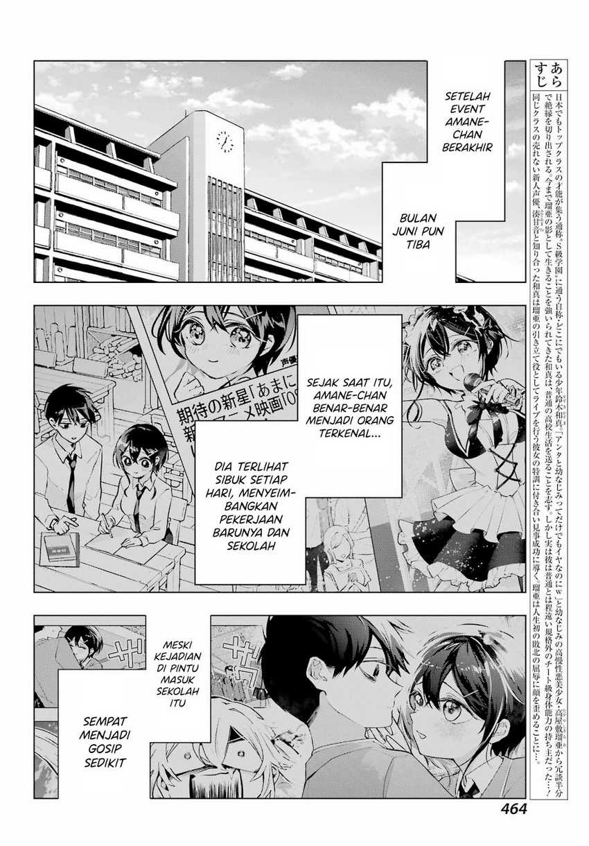 Anta to Osananajimitte dake demo Iyananoni! ~Zekkou kara Hajimaru S-kyuu Bishoujo to no Gakuen Nariagari Seikatsu~ Chap 5 - Next Chap 6