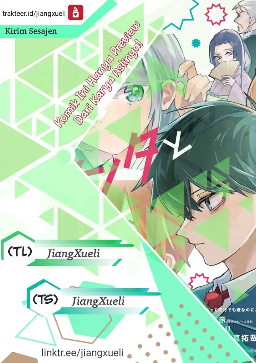 Anta to Osananajimitte dake demo Iyananoni! ~Zekkou kara Hajimaru S-kyuu Bishoujo to no Gakuen Nariagari Seikatsu~ Chap 6 - Next Chap 7