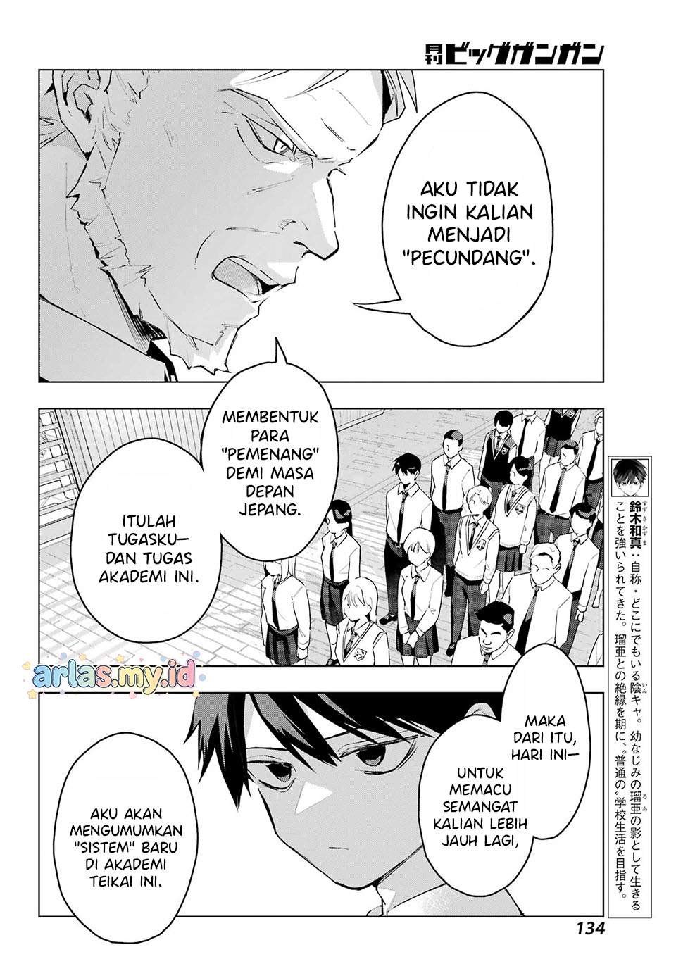 Anta to Osananajimitte dake demo Iyananoni! ~Zekkou kara Hajimaru S-kyuu Bishoujo to no Gakuen Nariagari Seikatsu~ Chap 11 - Next Chap 12