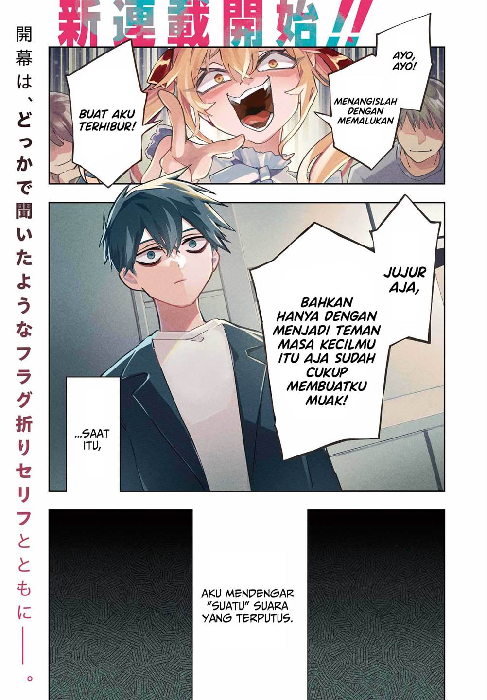 Anta to Osananajimitte dake demo Iyananoni! ~Zekkou kara Hajimaru S-kyuu Bishoujo to no Gakuen Nariagari Seikatsu~ Chap 1 - Next Chap 2