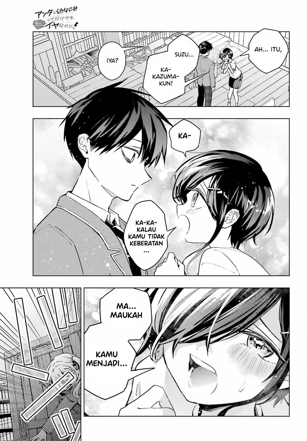 Anta to Osananajimitte dake demo Iyananoni! ~Zekkou kara Hajimaru S-kyuu Bishoujo to no Gakuen Nariagari Seikatsu~ Chap 2 - Next Chap 3