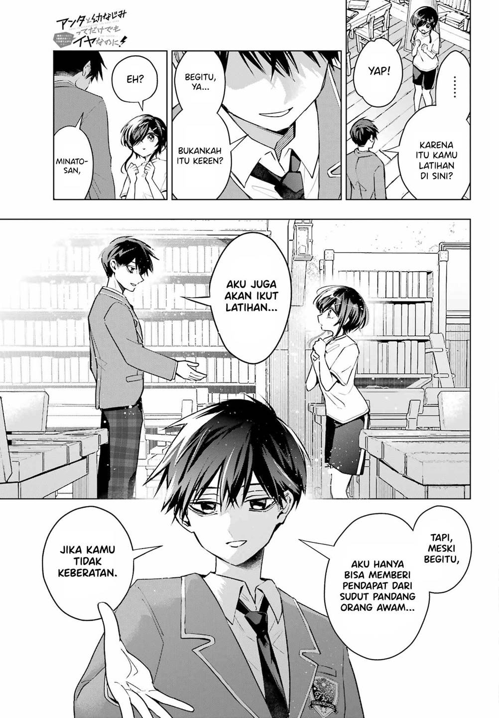 Anta to Osananajimitte dake demo Iyananoni! ~Zekkou kara Hajimaru S-kyuu Bishoujo to no Gakuen Nariagari Seikatsu~ Chap 2 - Next Chap 3
