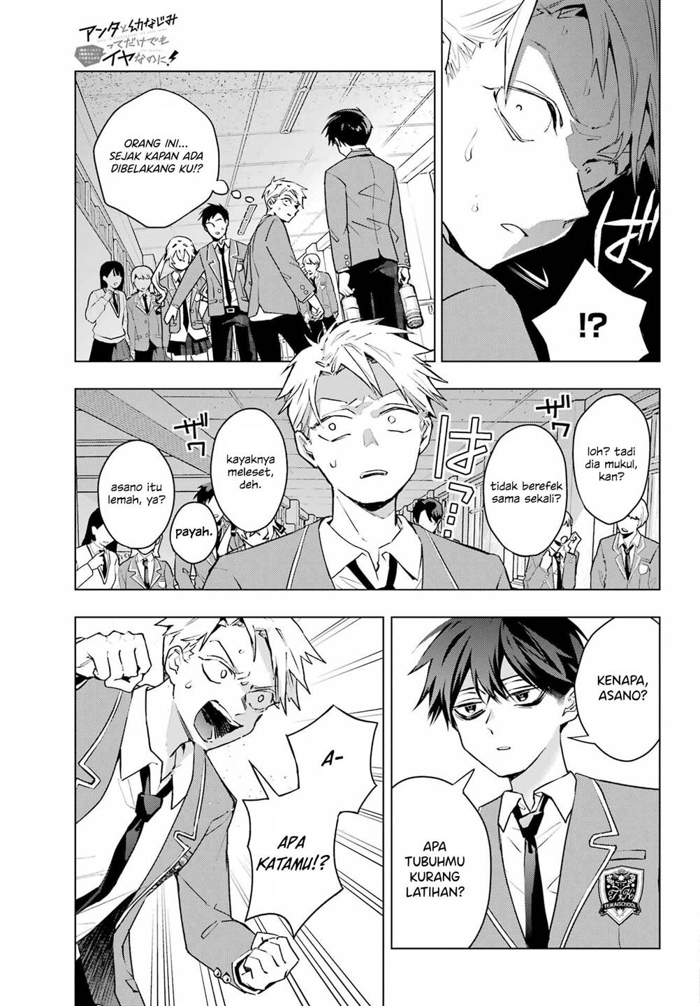 Anta to Osananajimitte dake demo Iyananoni! ~Zekkou kara Hajimaru S-kyuu Bishoujo to no Gakuen Nariagari Seikatsu~ Chap 2 - Next Chap 3