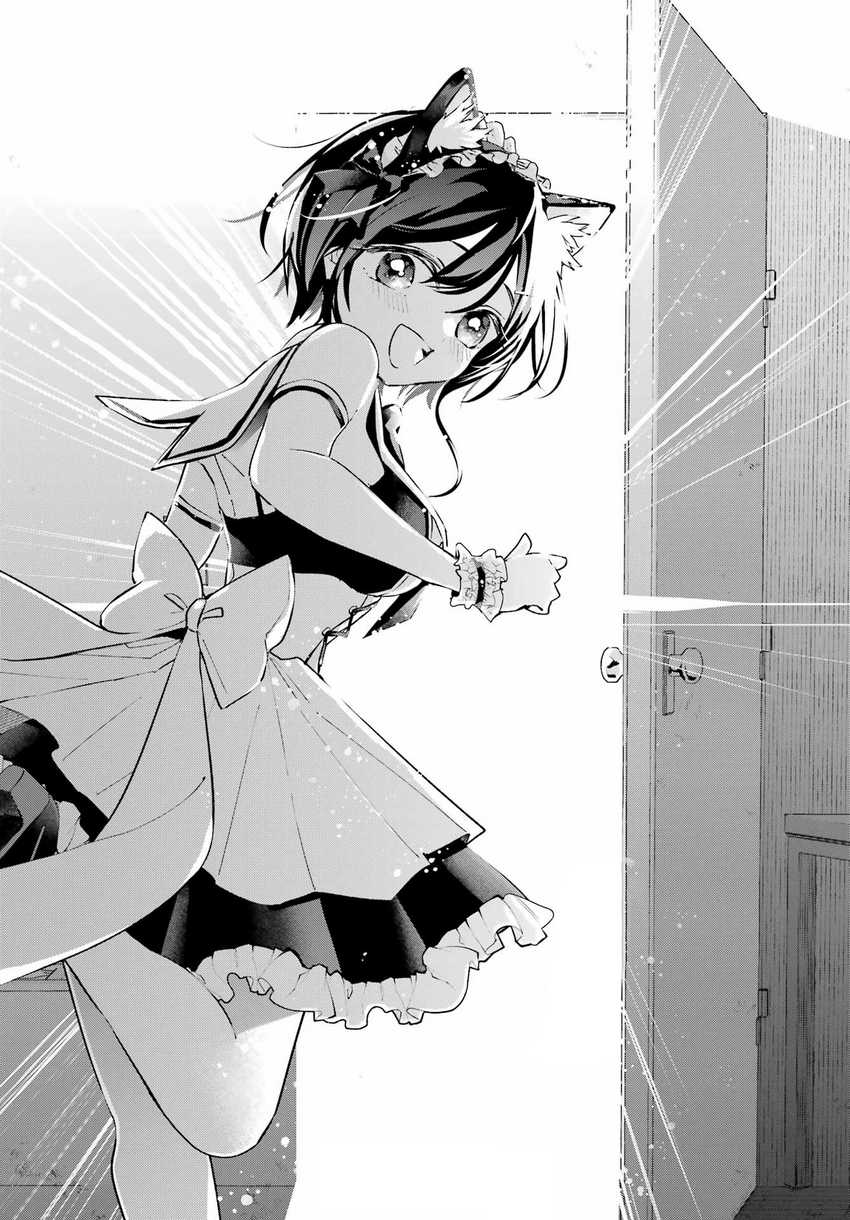 Anta to Osananajimitte dake demo Iyananoni! ~Zekkou kara Hajimaru S-kyuu Bishoujo to no Gakuen Nariagari Seikatsu~ Chap 3 - Next Chap 4