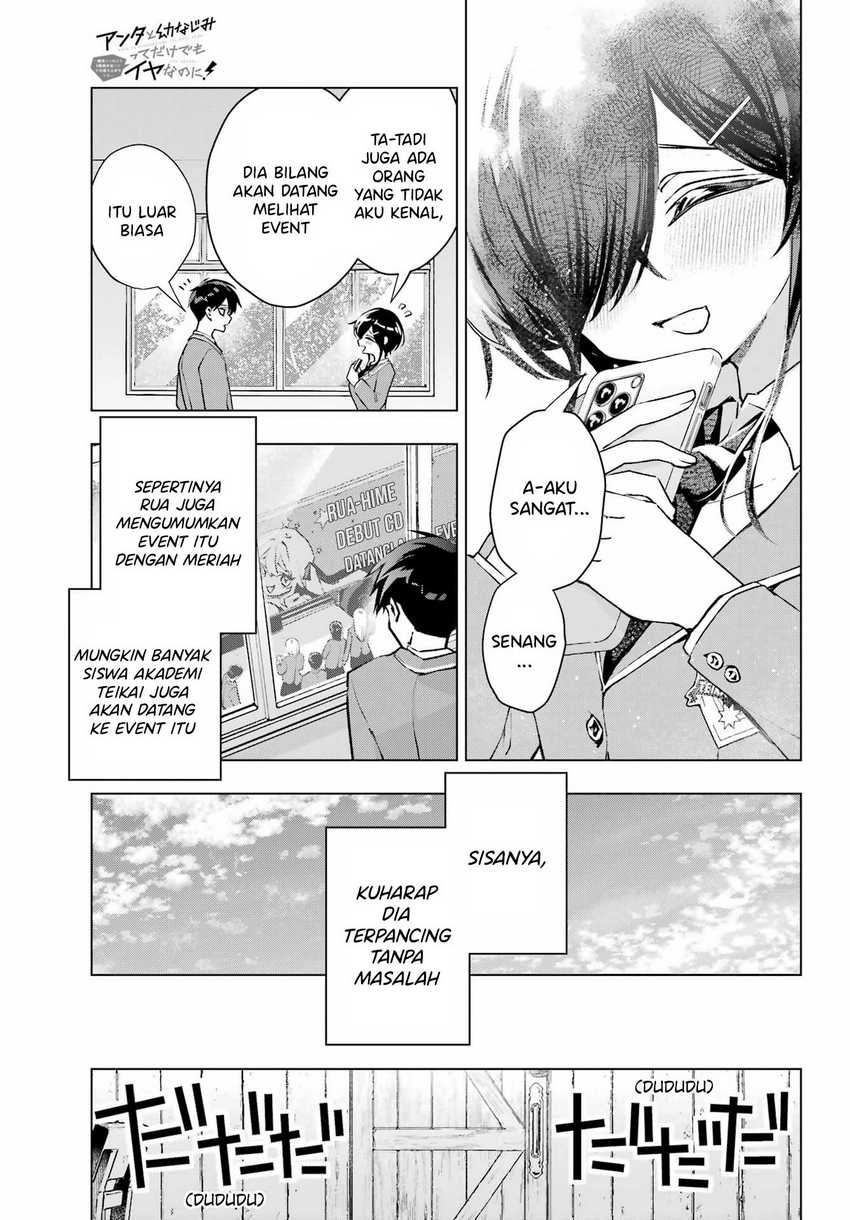 Anta to Osananajimitte dake demo Iyananoni! ~Zekkou kara Hajimaru S-kyuu Bishoujo to no Gakuen Nariagari Seikatsu~ Chap 3 - Next Chap 4